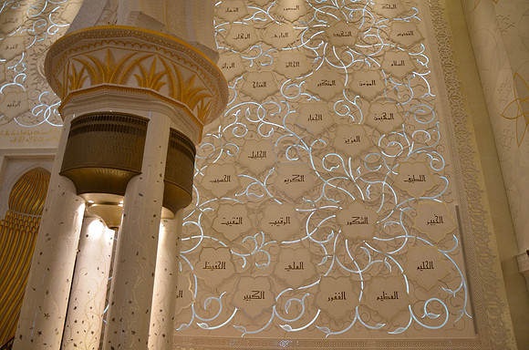 Sheikh Zayed Grand Mosque, Abu Dhabi, United Arab Emirates