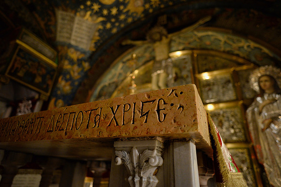 Golgotha, Holy Sepulchre, Jerusalem