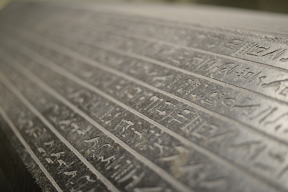 Egyptian Museum, Cairo, Egypt